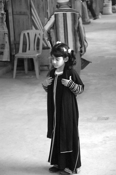 Amal by Brane Mrak